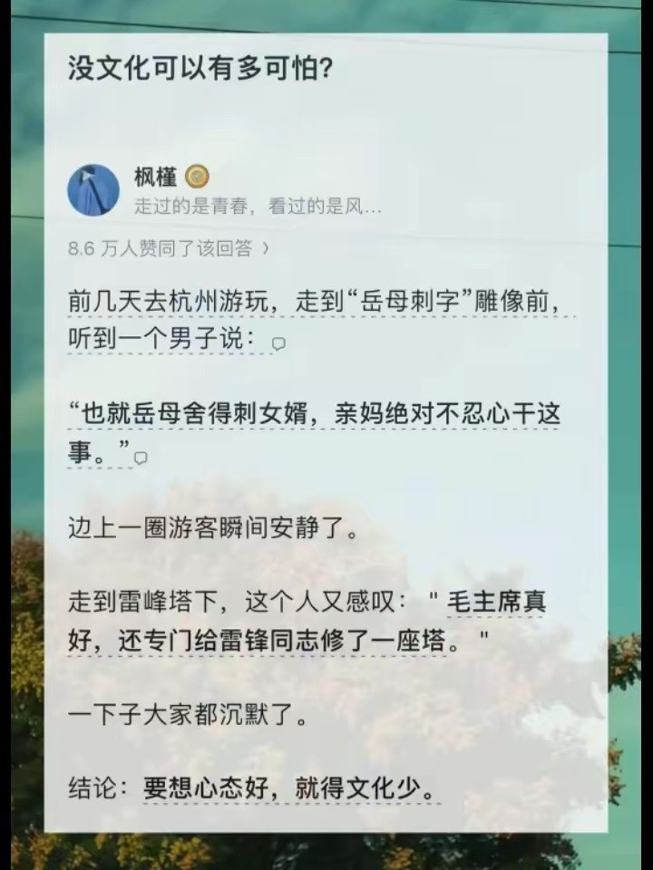 我去，原来可以这么解释