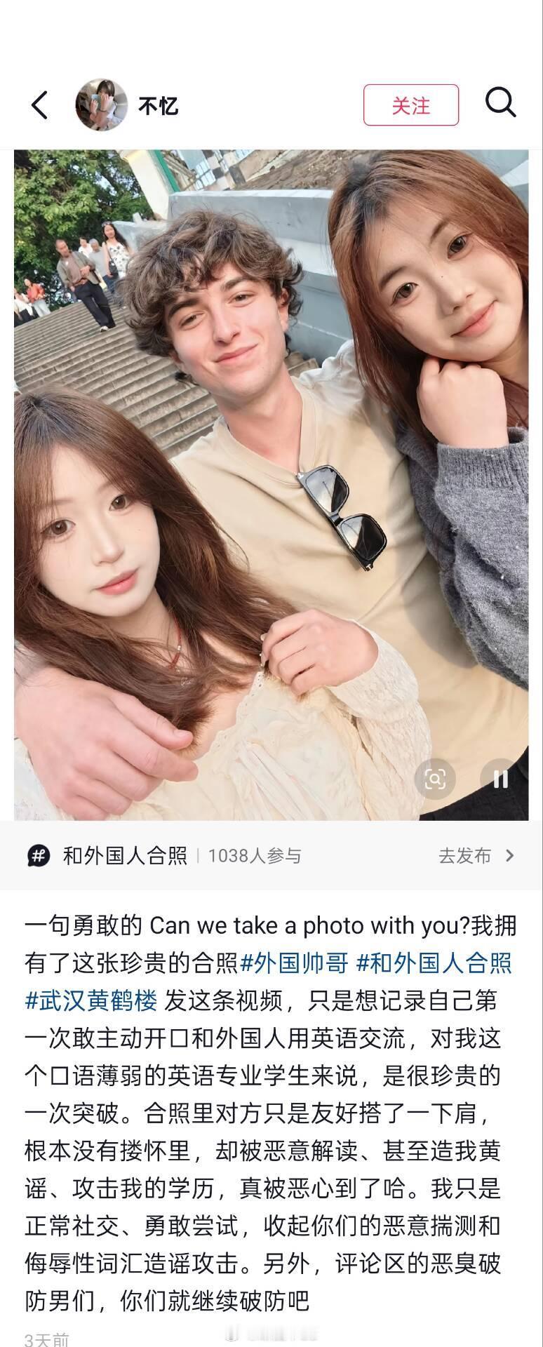 可以洗出来，再裱起来照片挂家里了不，挂在小区大门和单元门口，那才叫“洋气”