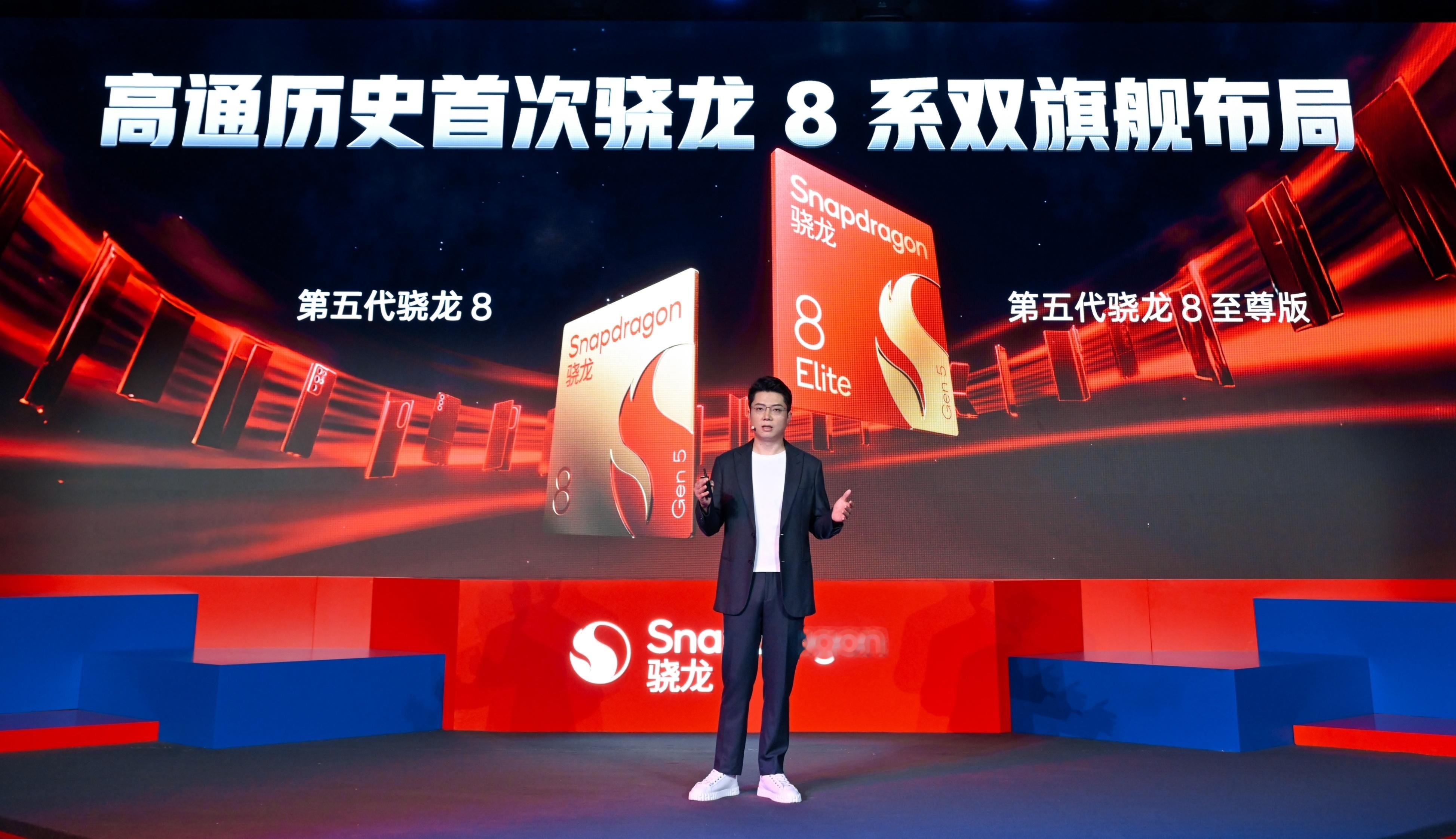 一加Ace6T首发第五代骁龙8看完骁龙8Gen5的发布会我可以直接说一加Ac