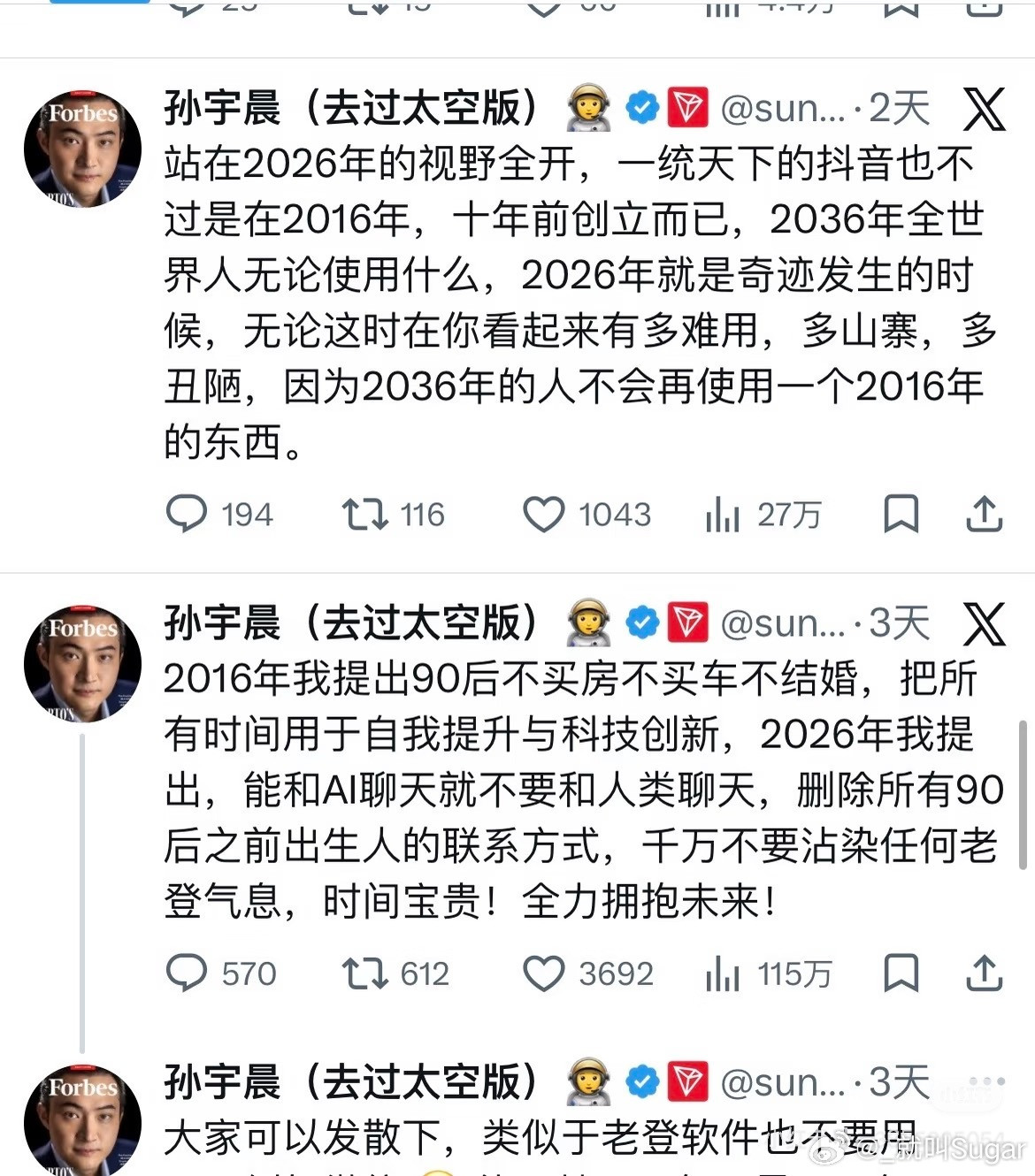 永远不会放弃deepseek就是因为这个思考过程，他怎么看待我的问题，决定怎么开
