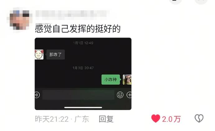 两眼一睁就是尖酸刻薄​​​