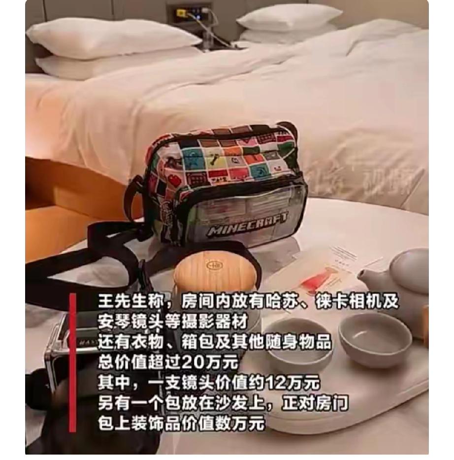 广州，男子在某酒店订了4天房，期间他出门办事，回到酒店后发现他的房门大大敞开着，