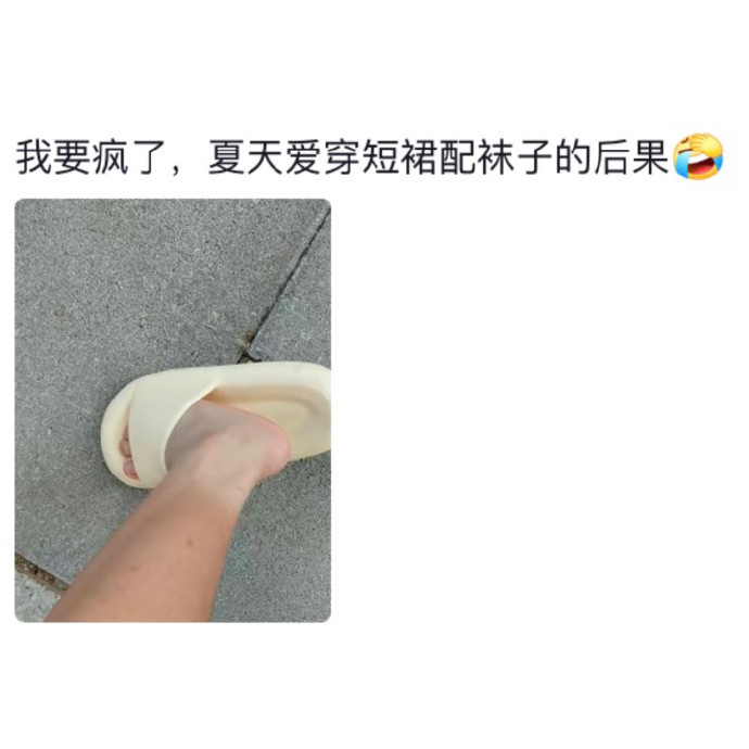 我真是要疯了