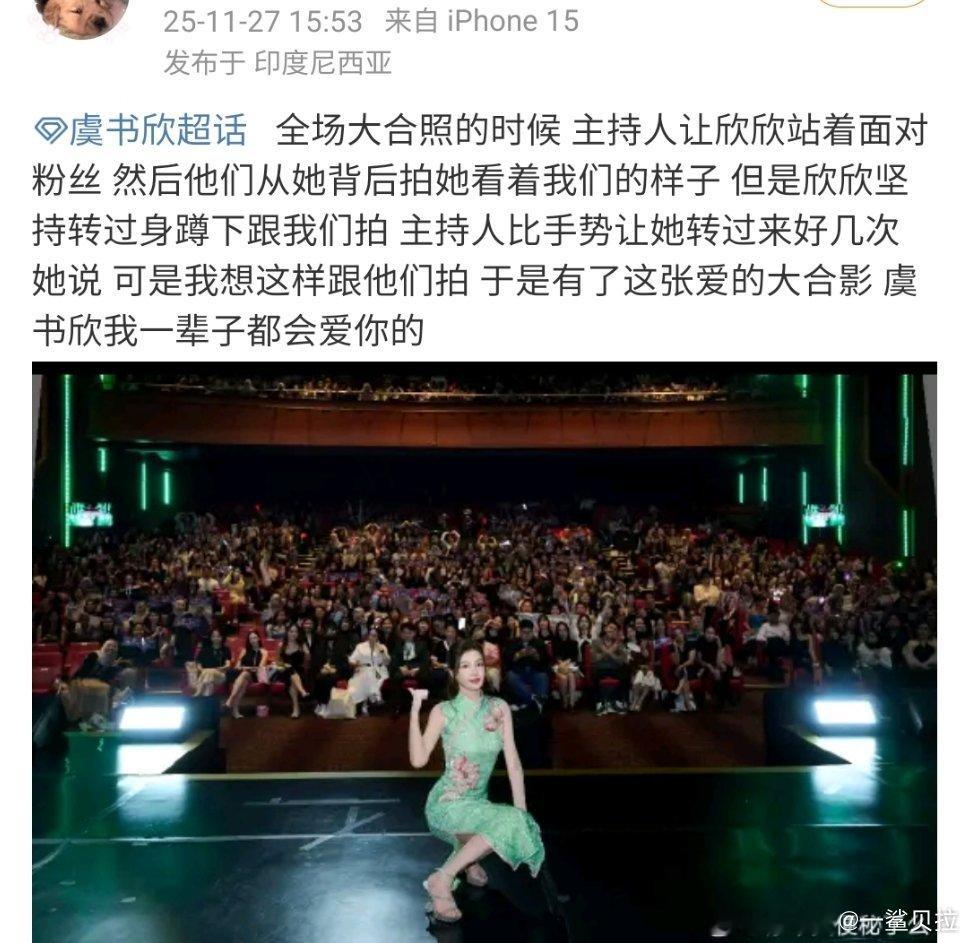 “可是我想这样跟他们拍”