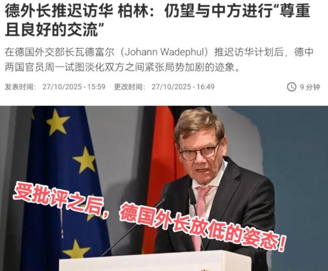 德国外长被“中断”访华之路后，德国国内各界“火力全开”！任何指责中国的行为都是愚