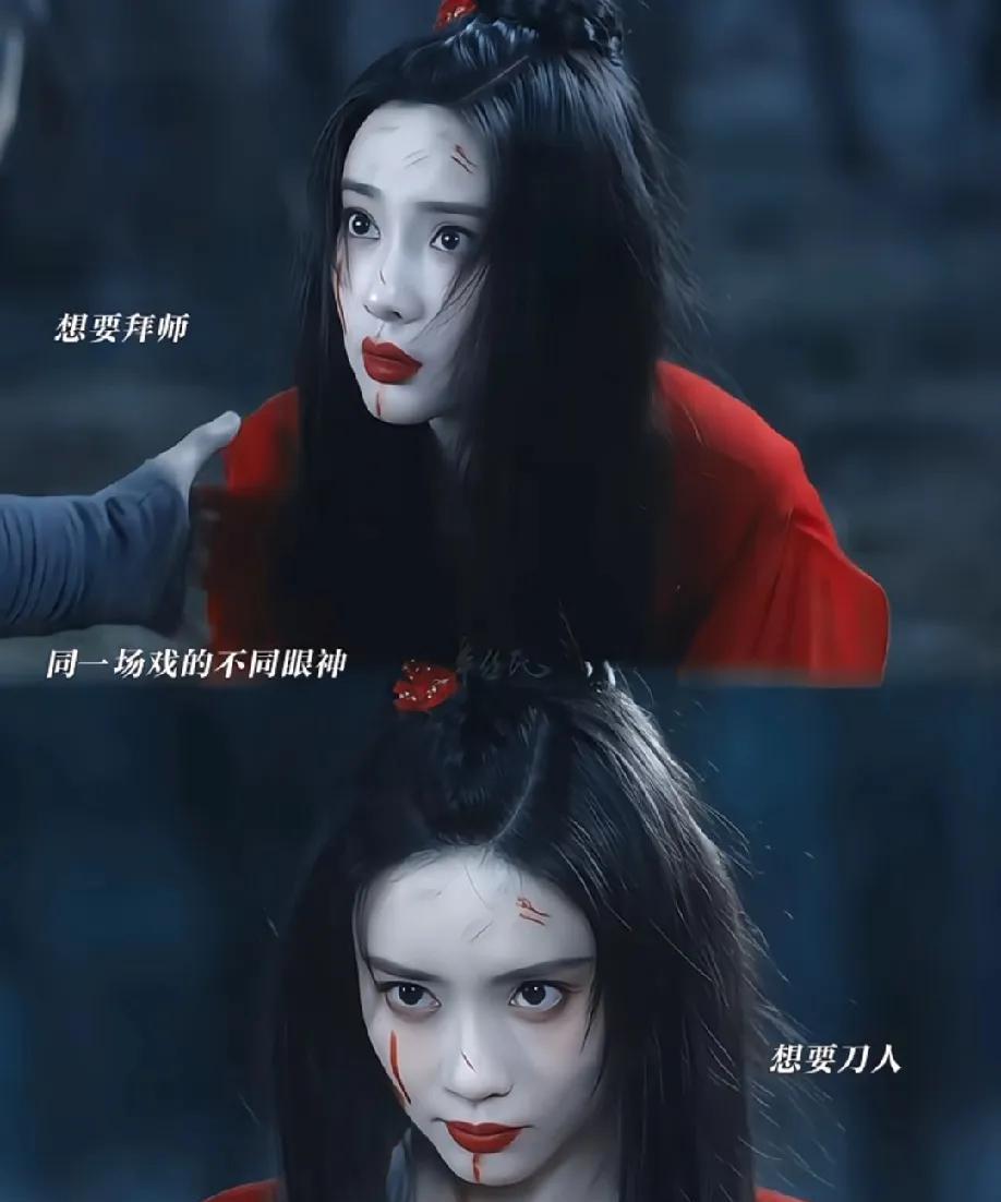 还有人说孟子义只会瞪眼？拜托，人家那是有效瞪眼！不同情绪精准传递，这眼技可不是谁