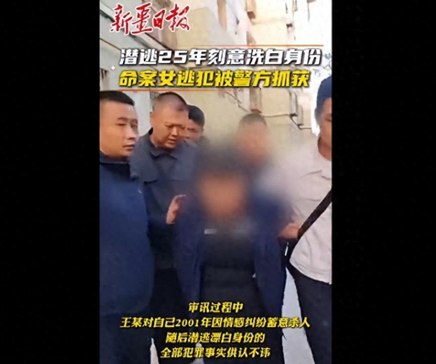9月11日报道，乌鲁木齐，女子趁同居男友醉酒后用药物使其丧失意识，用绳索将其勒死