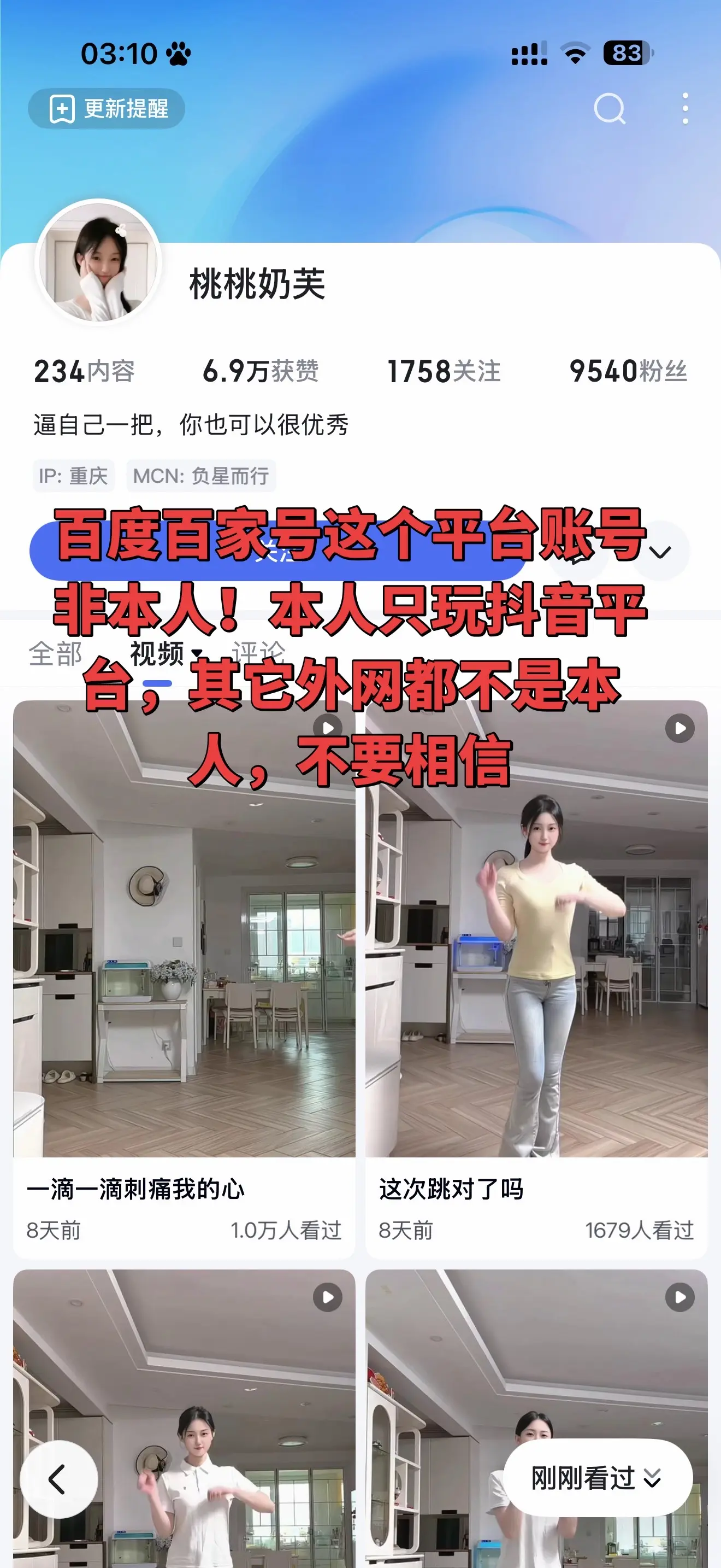 作者声明