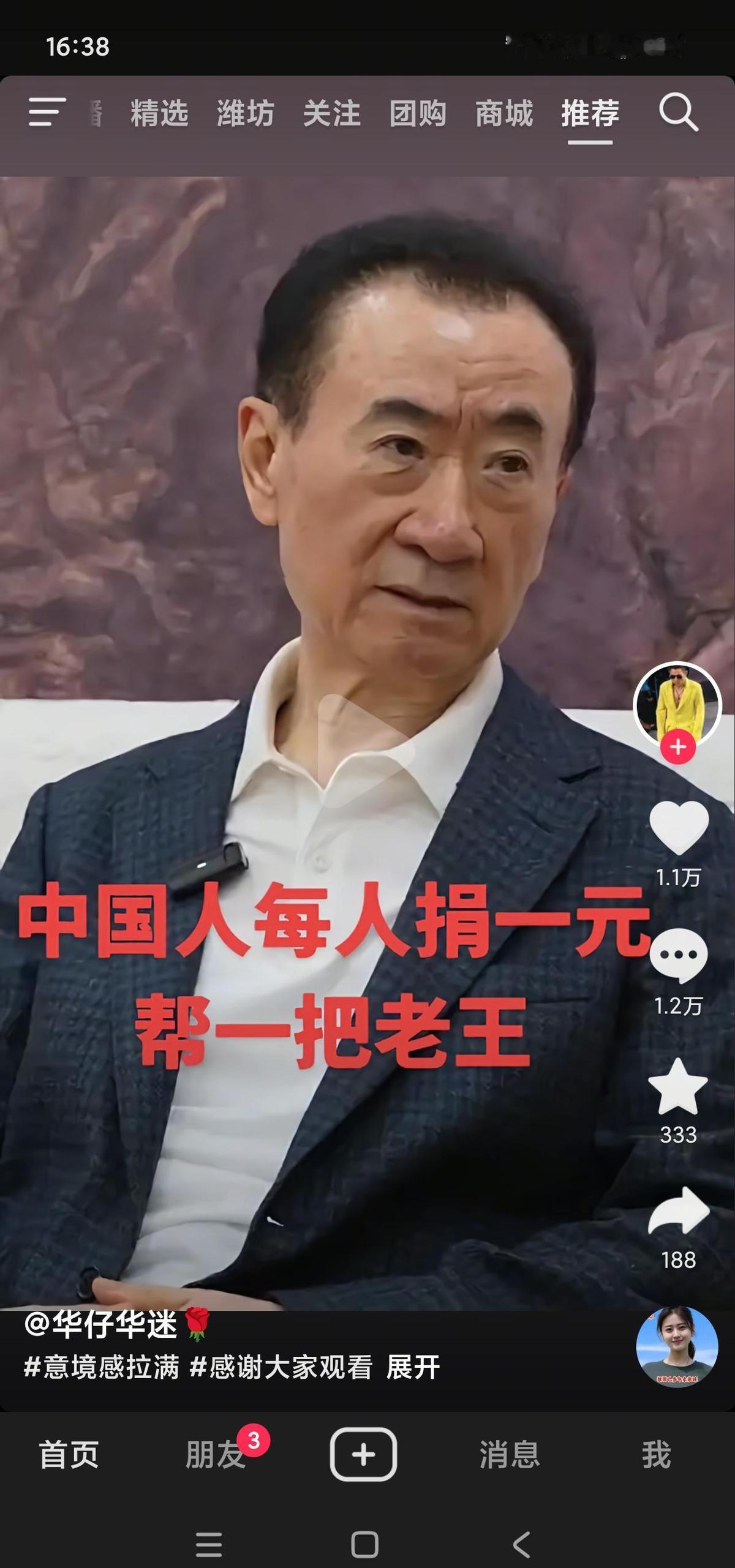 昨天在超市排队结账，前面一位妈妈抱着孩子，手里还拎着三袋菜，收银员说：“您先结吧