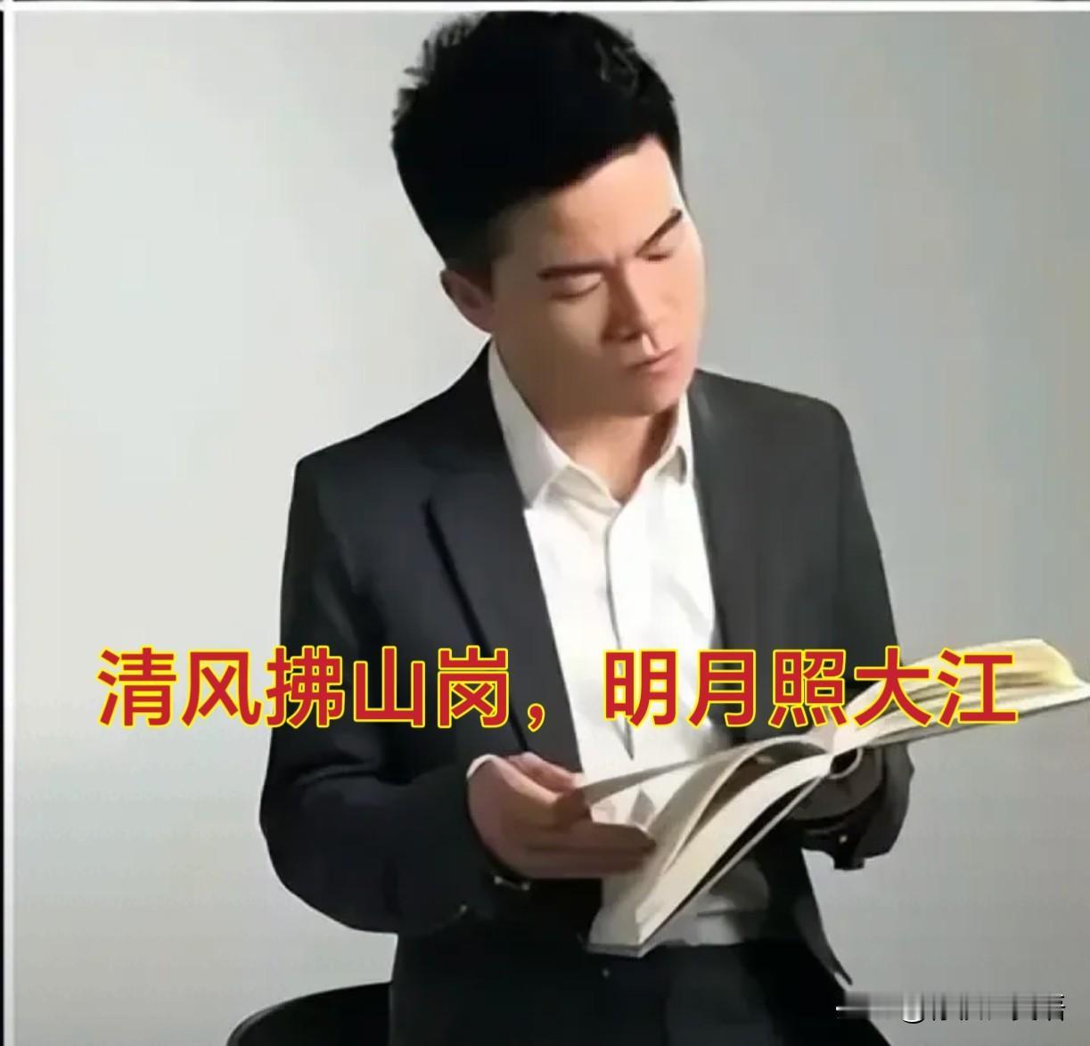 清风拂山岗，明月照大江。董宇辉终于回应黑子的诋毁抹黑了，结果他们会闭嘴吗？假若