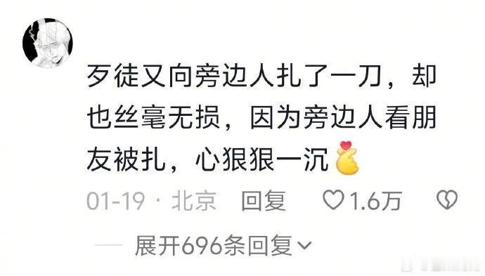 头回看到心提到了嗓子眼不是比喻手法，而是写实的~