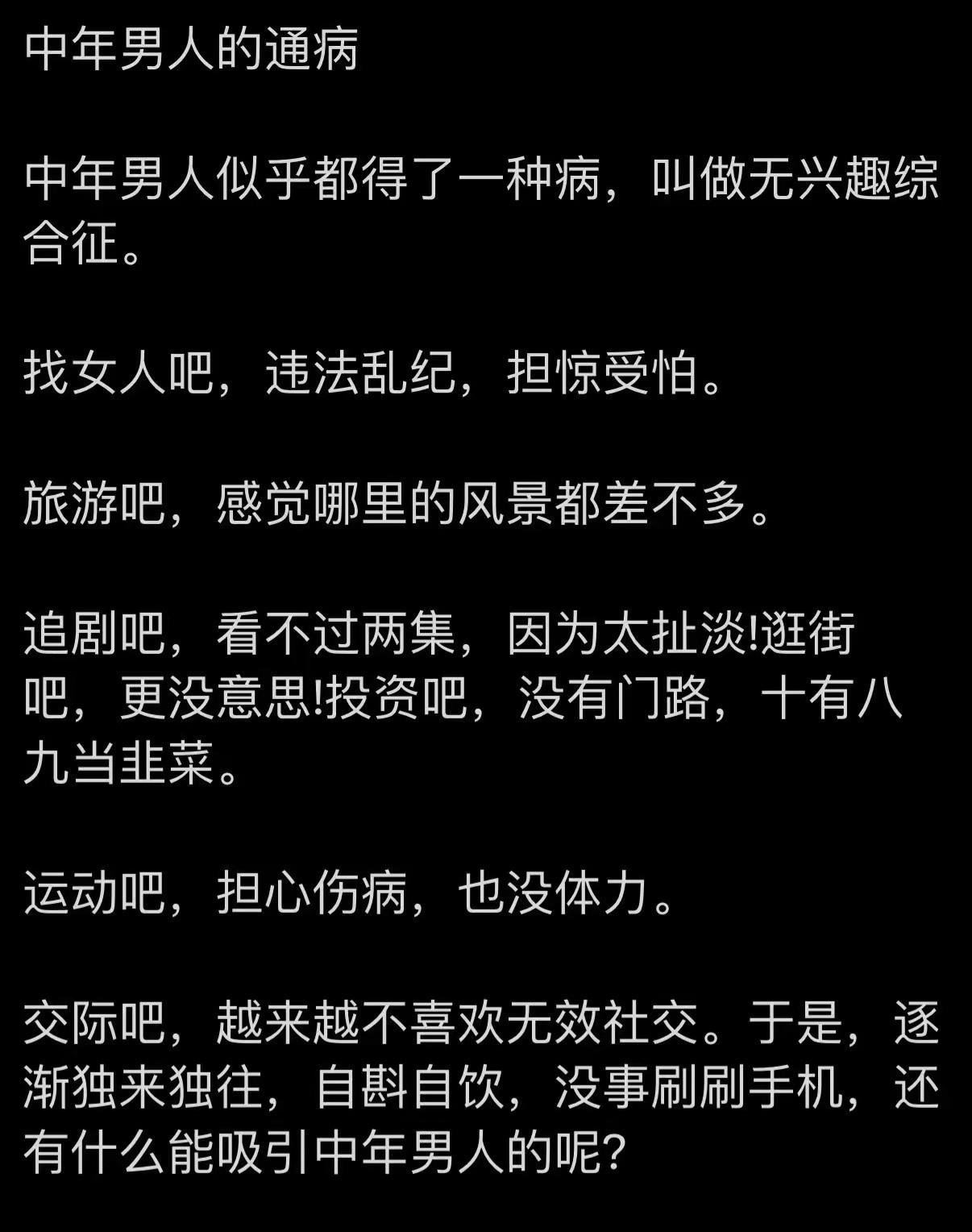 说的就是我啊。