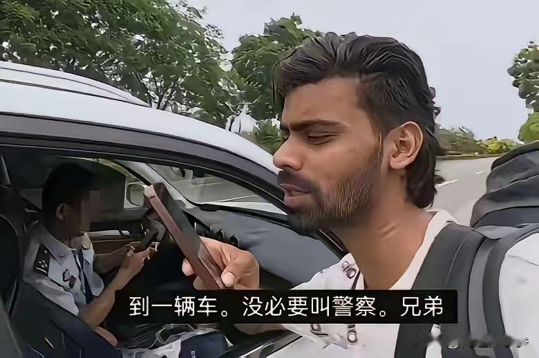 印度“要饭哥”这次可算踢到铁板了。本打算从大同蹭车去西安，结果满大街司机都不买他