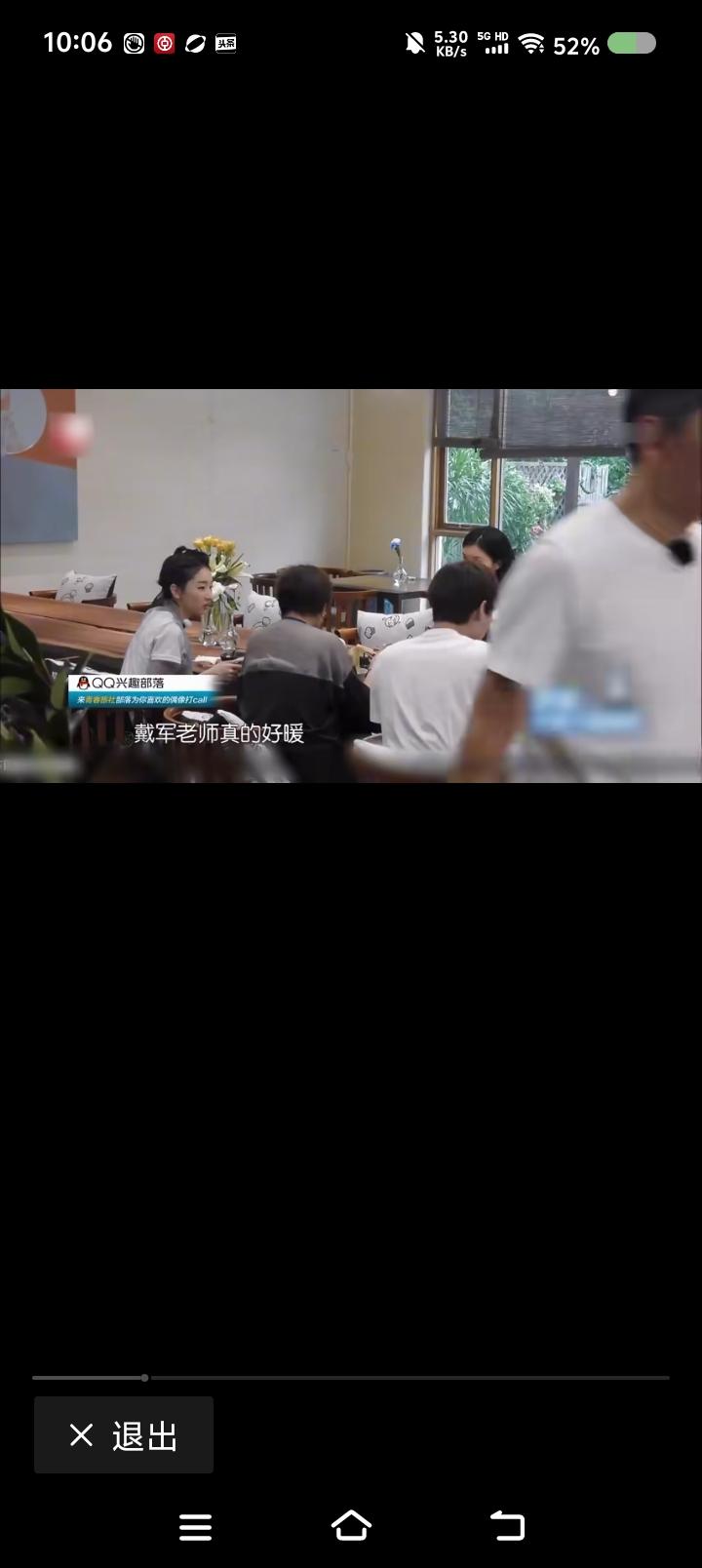 李静，你可能犯了一个错误——节目里，戴军忙来忙去，招呼嘉宾吃饭。一个嘉宾说：“