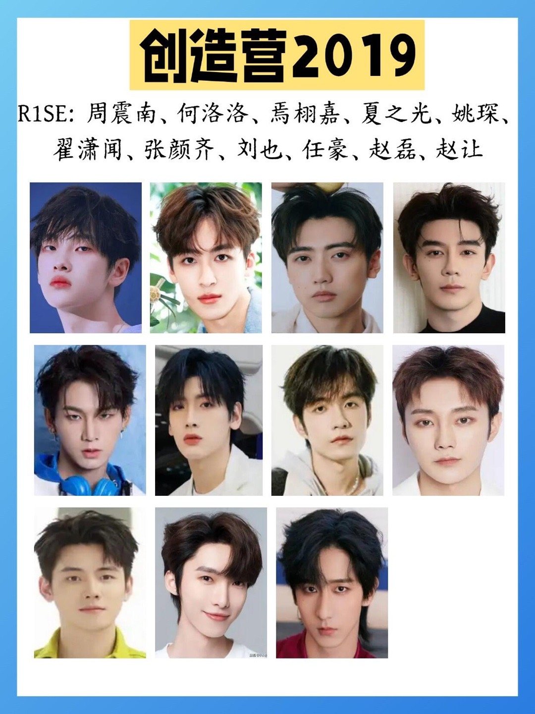 偶像私联富婆站姐被其他站姐看到私联、翻车、幻灭……当聚光灯背后的阴影被揭开，我们