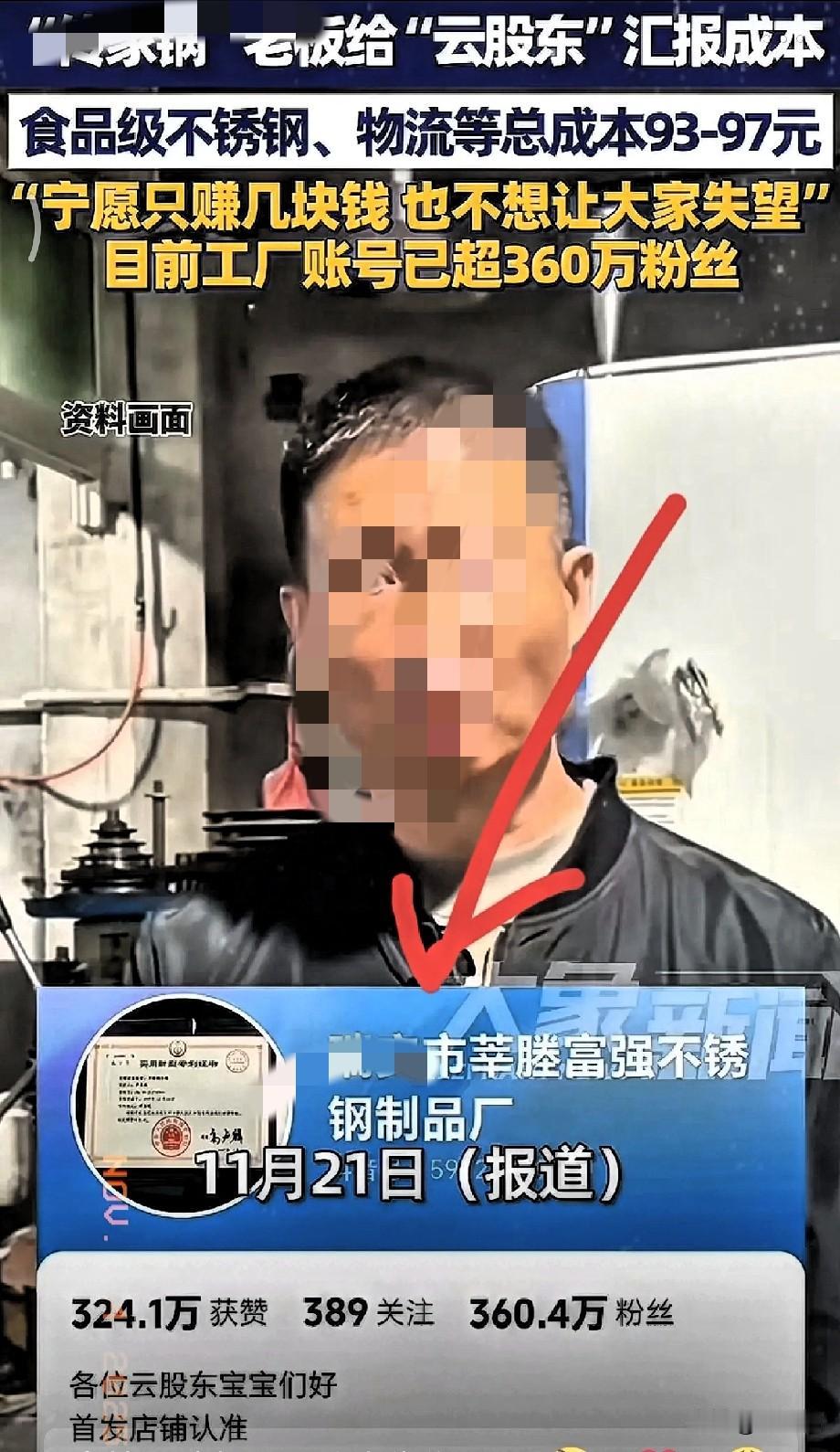 瑞安锅口碑翻车真不怪产品，质量、定价都没大问题，全输在合作选得离谱。顺丰、京东