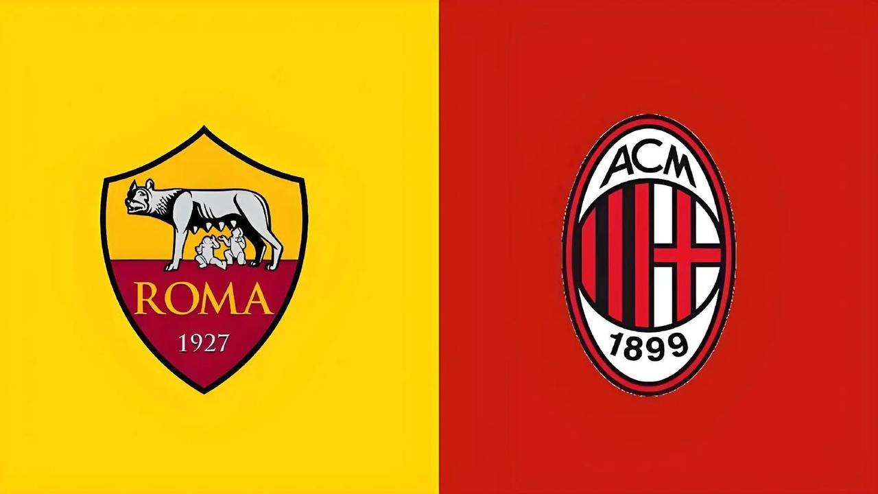 罗马、科莫没戏！在本轮赢球之后，米兰、尤文几乎90%会进欧冠，加上之前优势很大