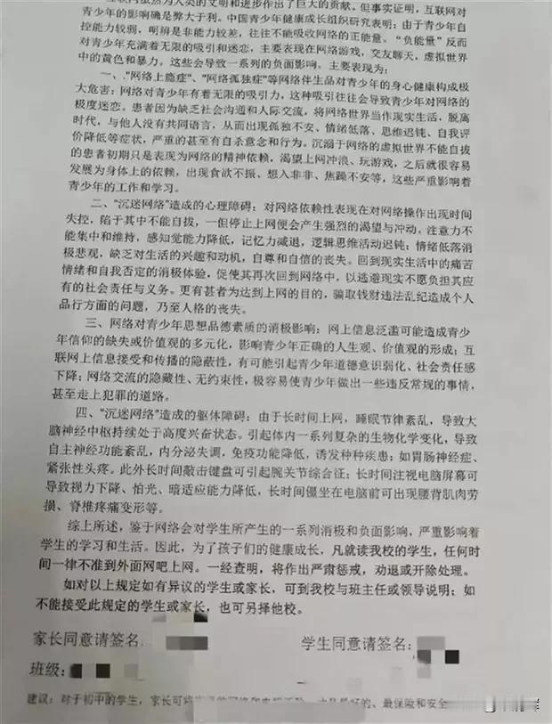 这就是如今的应试教育，可悲的是许多愚昧的家长连违法行为都拍手叫好！据悉，2月14