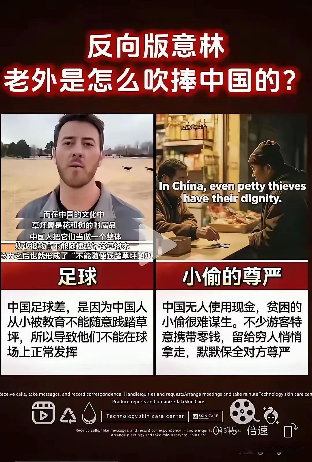 自有大儒为我辩经意林体真是全球通用啊，只需要把国家名对调一下就好了，毫无违