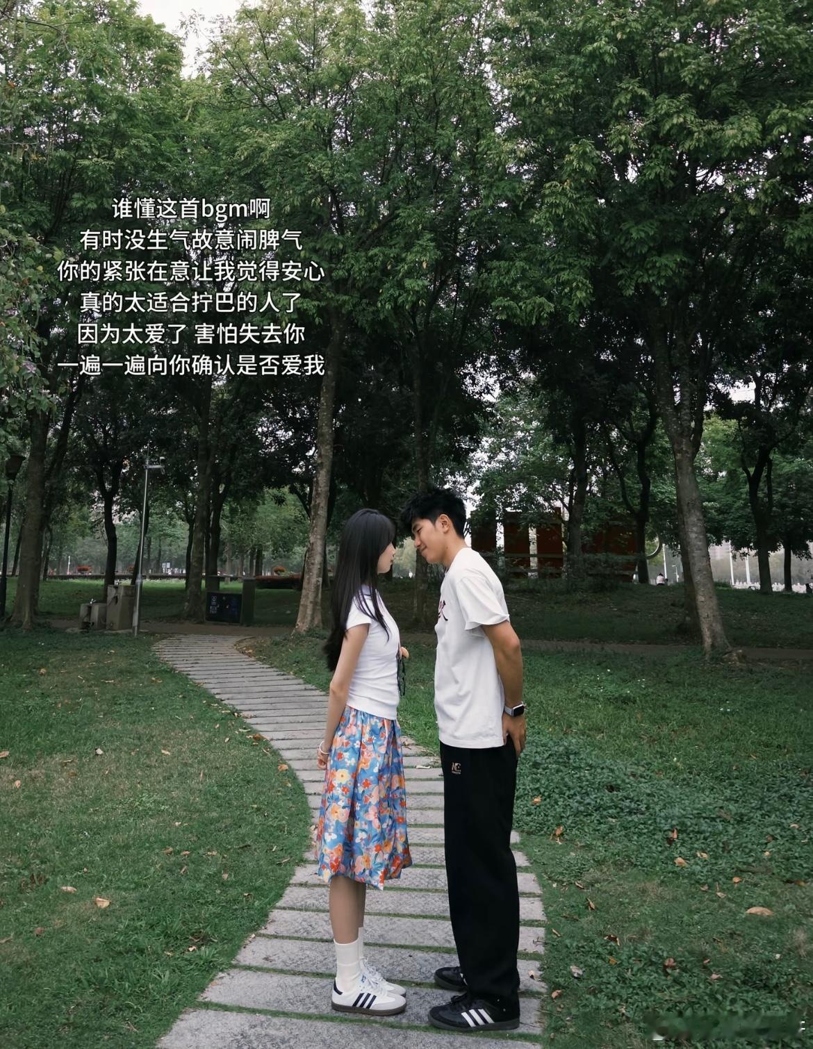 我在生气他在哄我​​​
