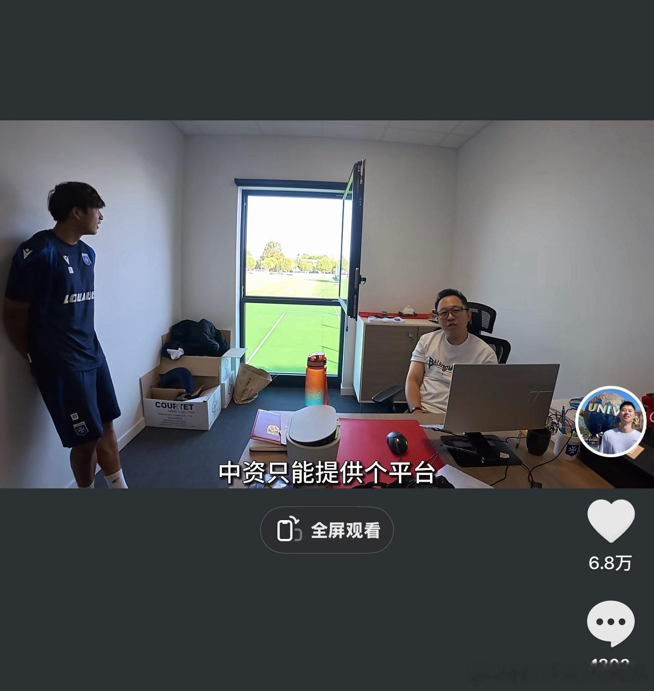 之前体坛的姜斯瀚居然到欧塞尔当总经理了…查了下，原来欧塞尔的老板周云杰是2016