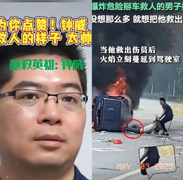 广东韶关救人视频中我发现一个可怕的细节被救者的左腿已经断了，没有了意识。要是