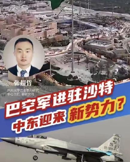 风向大变！中式装备站稳中东，多国纷纷抛弃美方庇护中东地缘局势迎来颠覆性变化