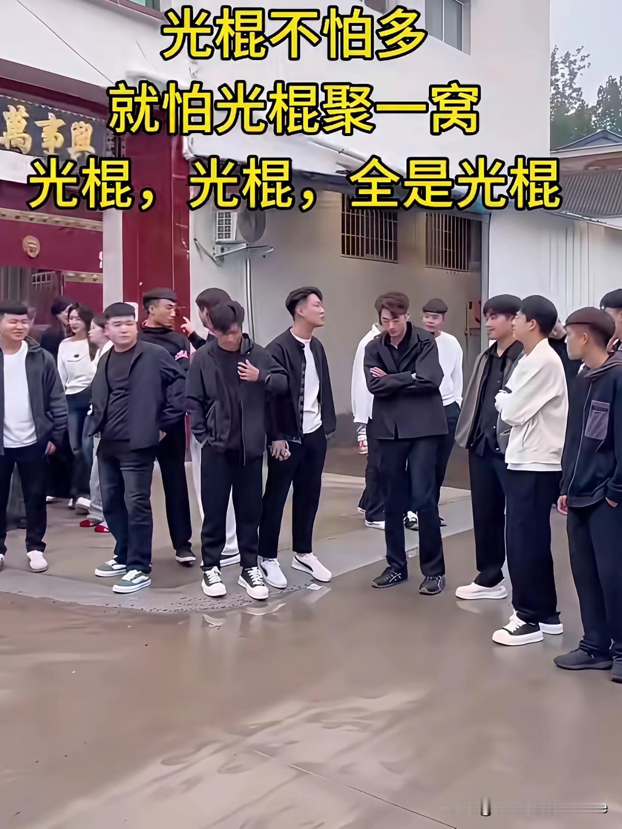 根据房子和这些男子的衣服发型，大家猜猜这是哪个省份？严格意义上来说，他们还不称