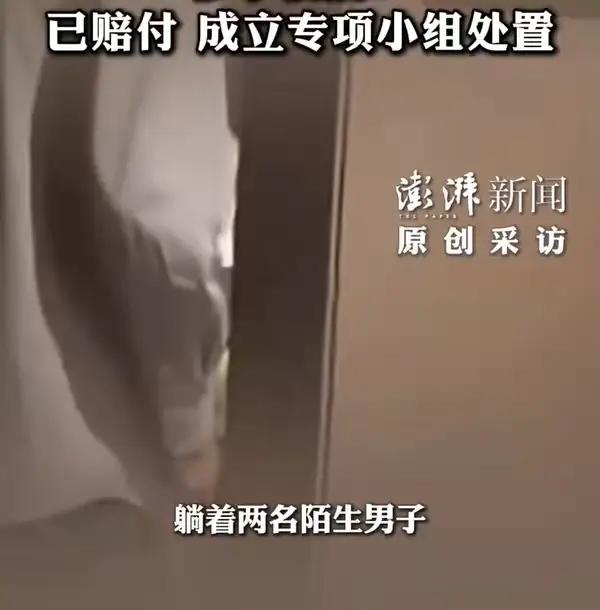 西安，女子独自一人去酒店里开房，办理入住之后简单收拾了一下就关门离开，凌晨回来时