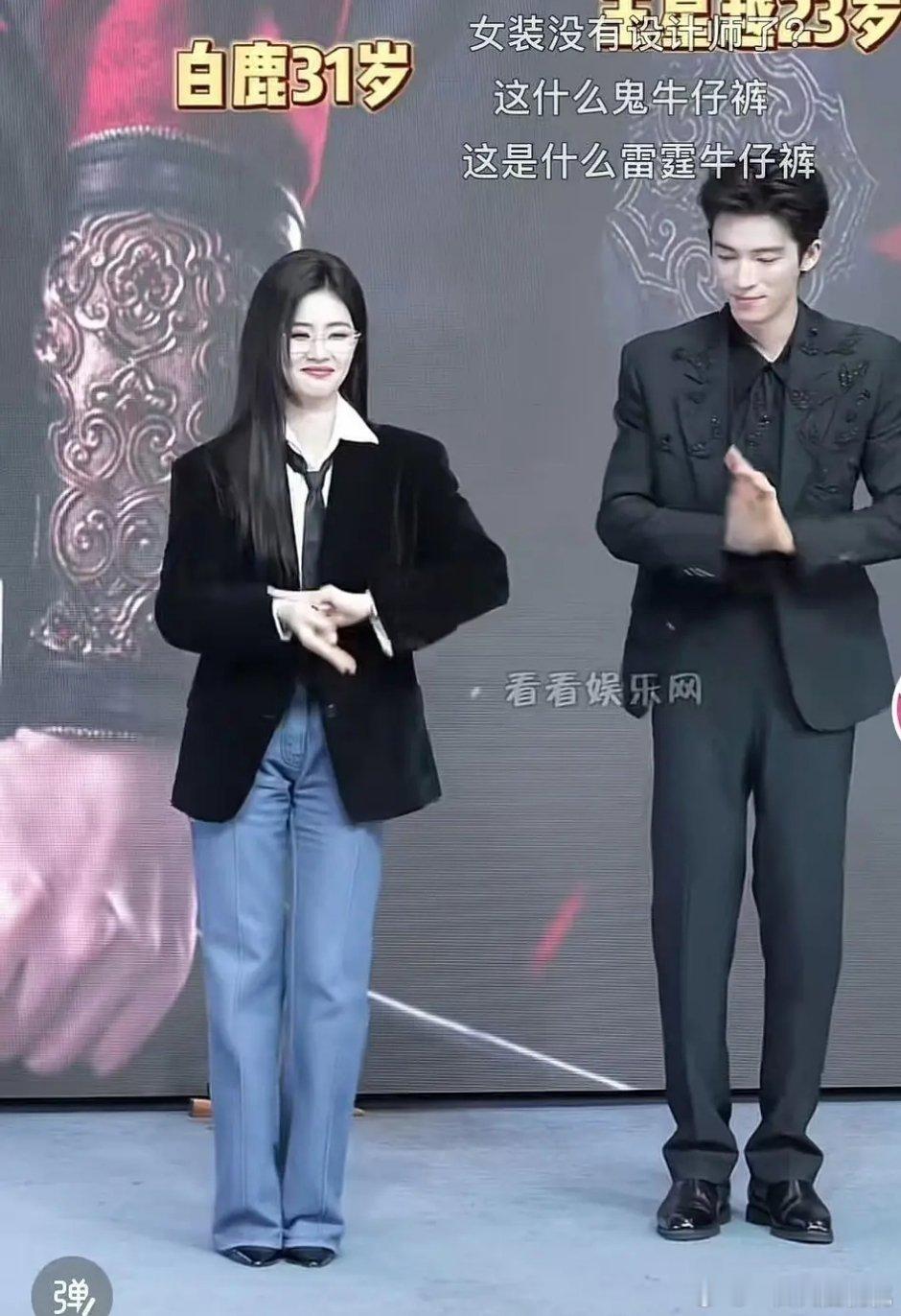 女装没救了，牛仔裤设计拉链一直在前面咱也不知道为啥