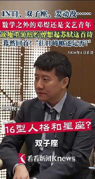山东被称为考公大省那真的是当之无愧，山东人对编制的执念有多深？看看网友的评论就知