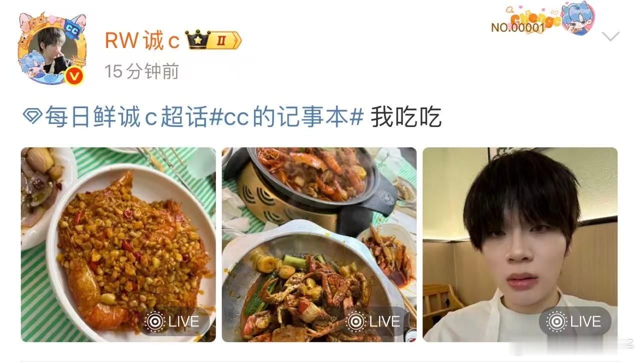 诚c就这个武汉辣诚c打完夏决也是搁武汉吃起好吃的了每日鲜诚c