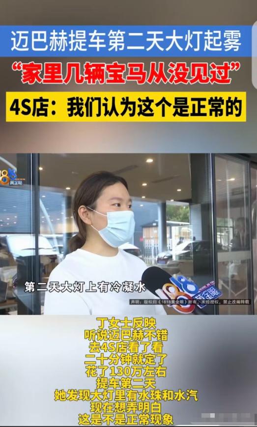 杭州女子到4S店只看了二十分钟，就用自家宝马740置换，全款拿下裸车价超