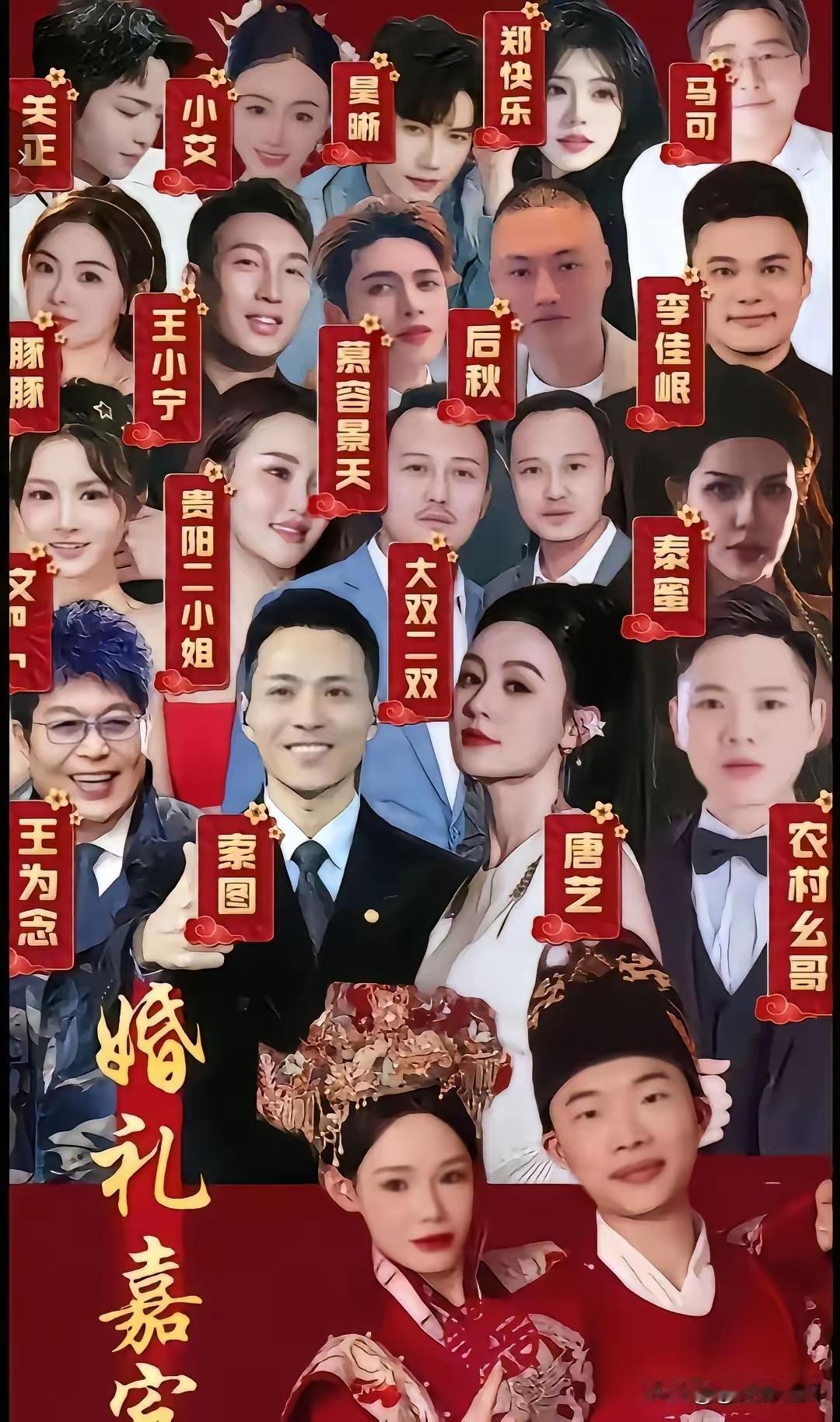 我有一种预感，郭有才快要被封了，不是因为他会唱一首歌，也不是他讲《道德经》，