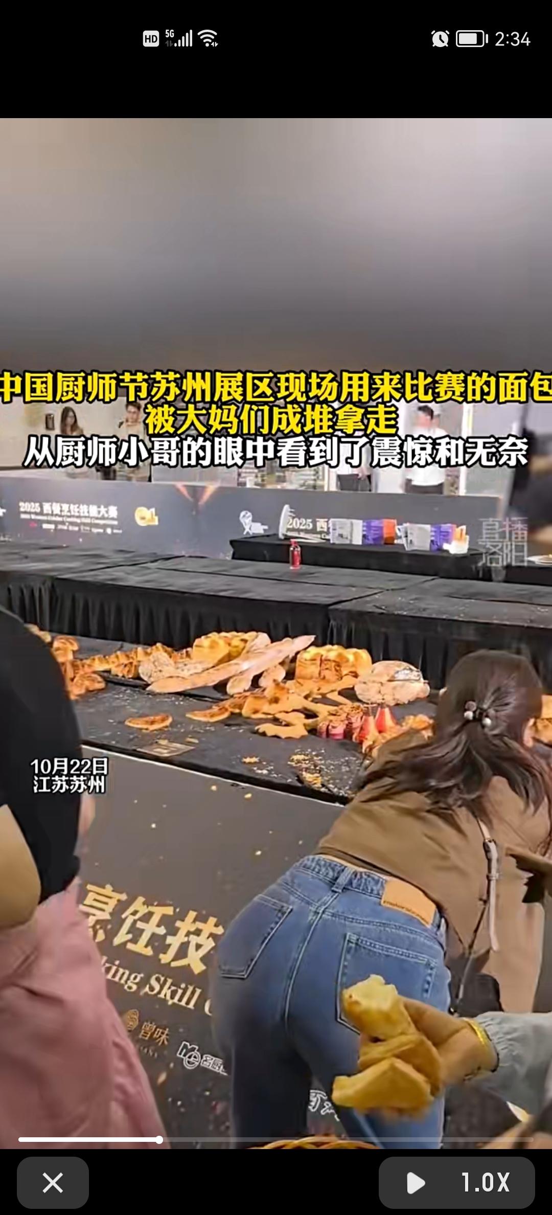 厨师节苏州展区，大妈们乐坏了，送上门的面包，赶紧拿回去给孙子吃。近
