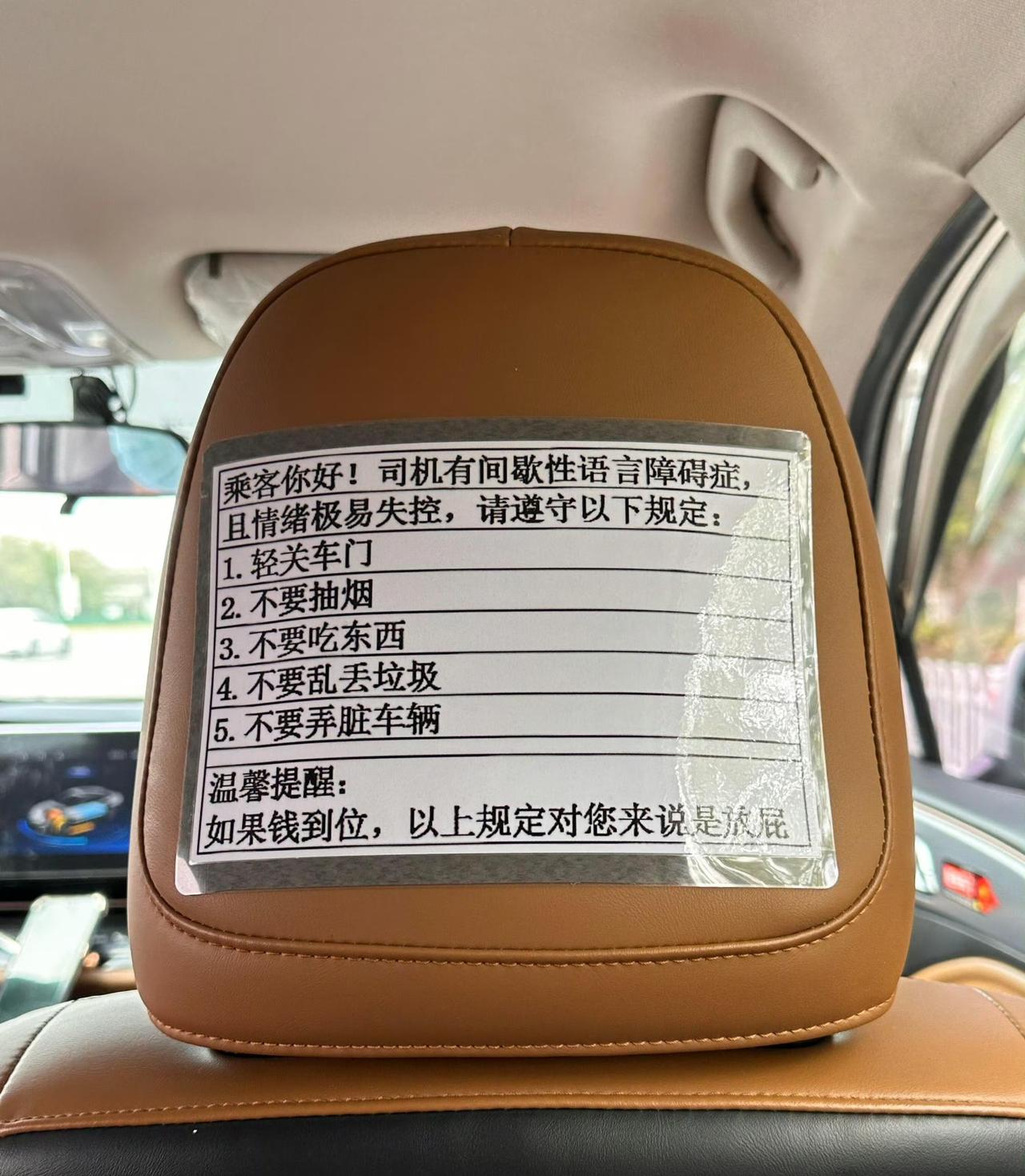 语言间歇性交流障碍症，完全可以可治。