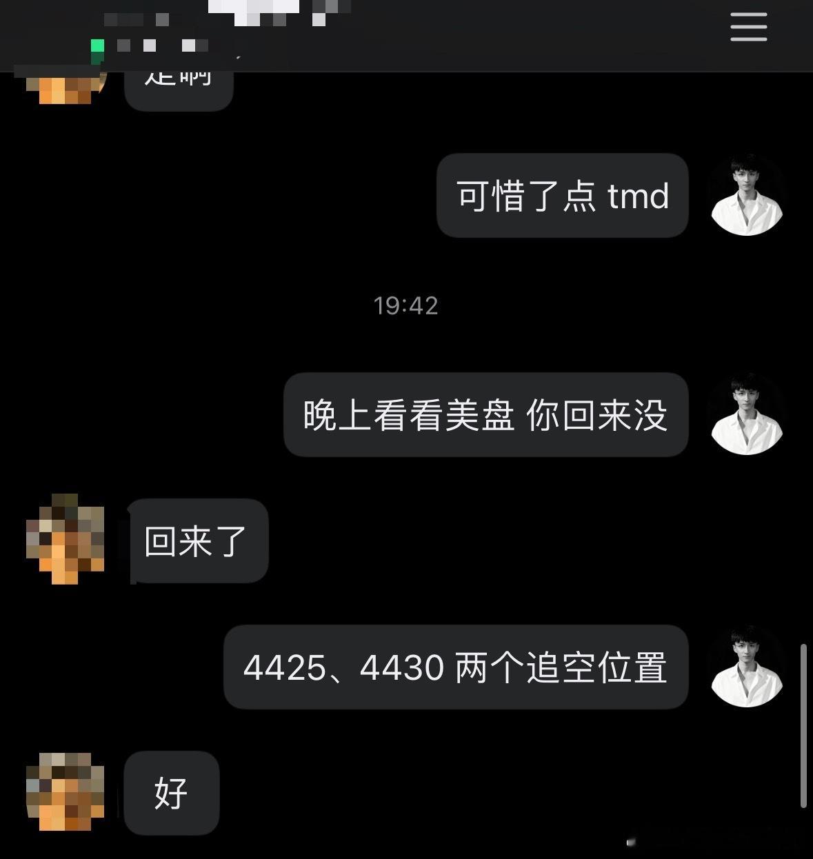 4425南下，4407北上，一来一回，20点儿。