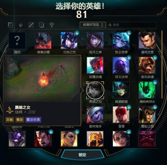 LOL 25.15版本更新: 刀妹布隆潘森牛头等削弱 克烈增强