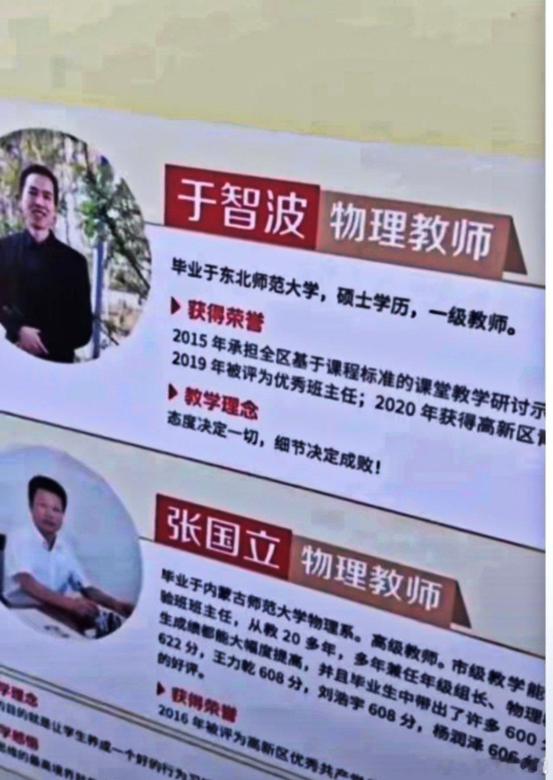 底下的学生要是学不会，直接来一句：阿玛忒拉斯​​​