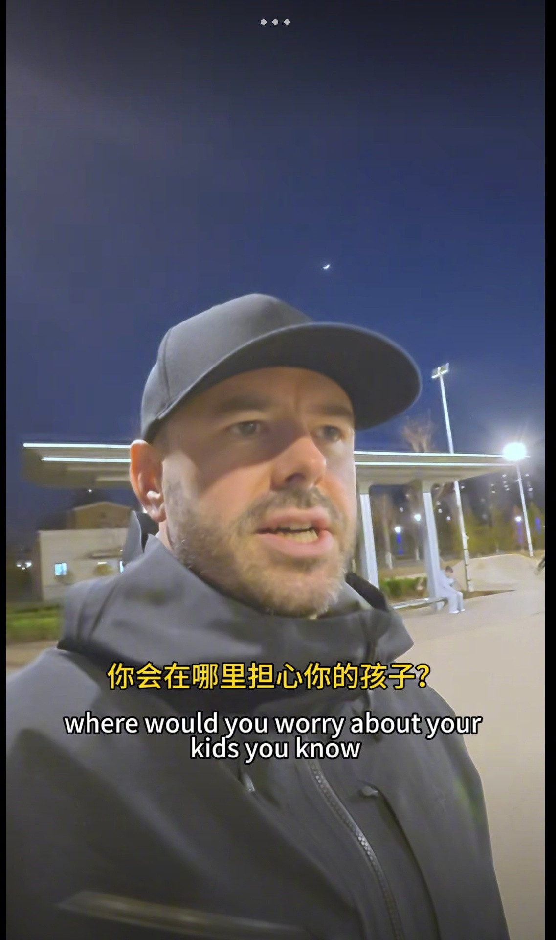 一个在东北小城生活的英国人，由衷感慨中国是世界上唯一的安全国家，唯一担心混血女儿