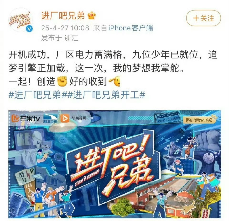 进厂吧兄弟们已经开始踩缝纫机了[晕]​​​