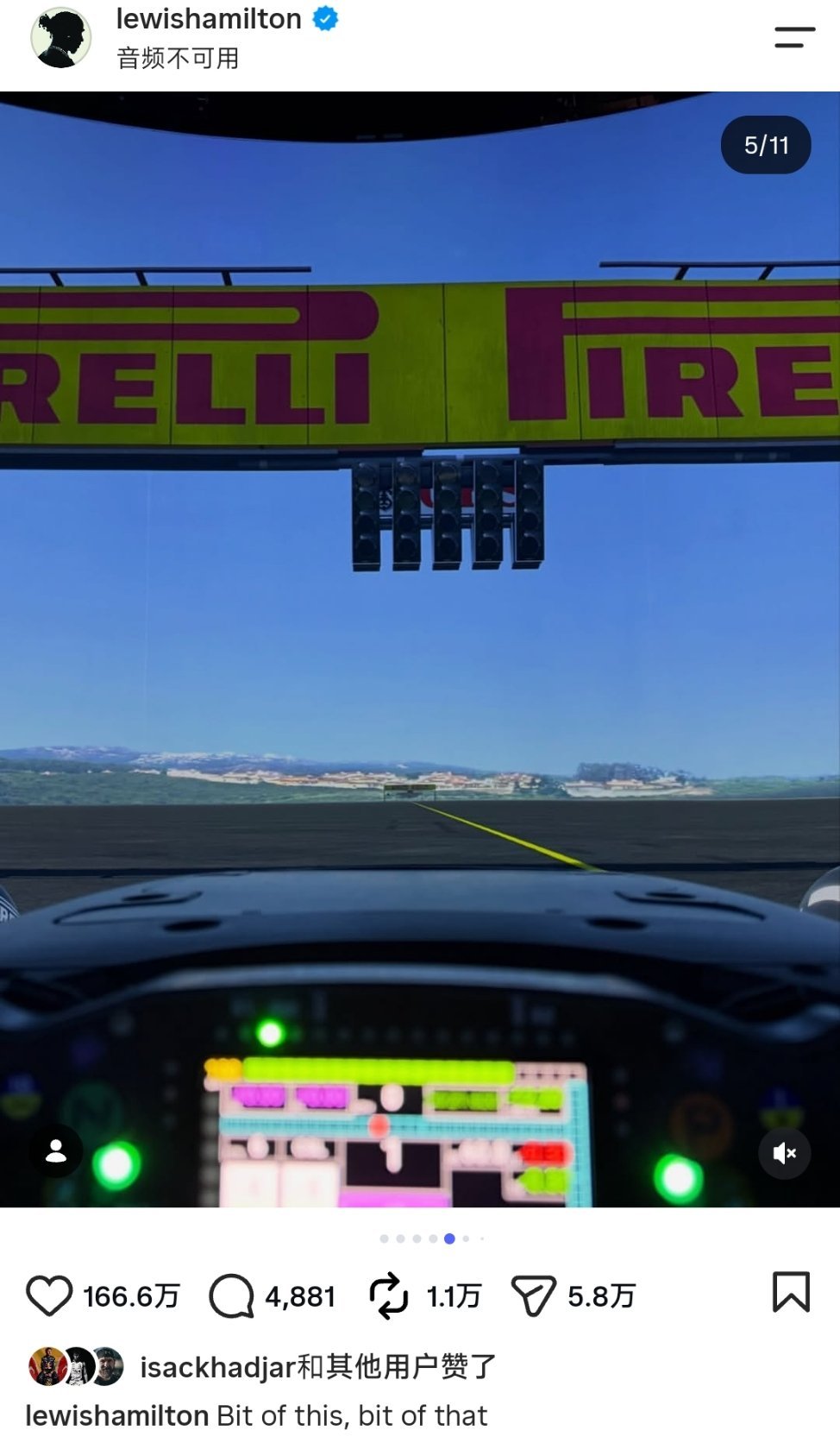 法拉利车队的模拟器……好吧看半天属实没看懂跑法[doge][doge]F1