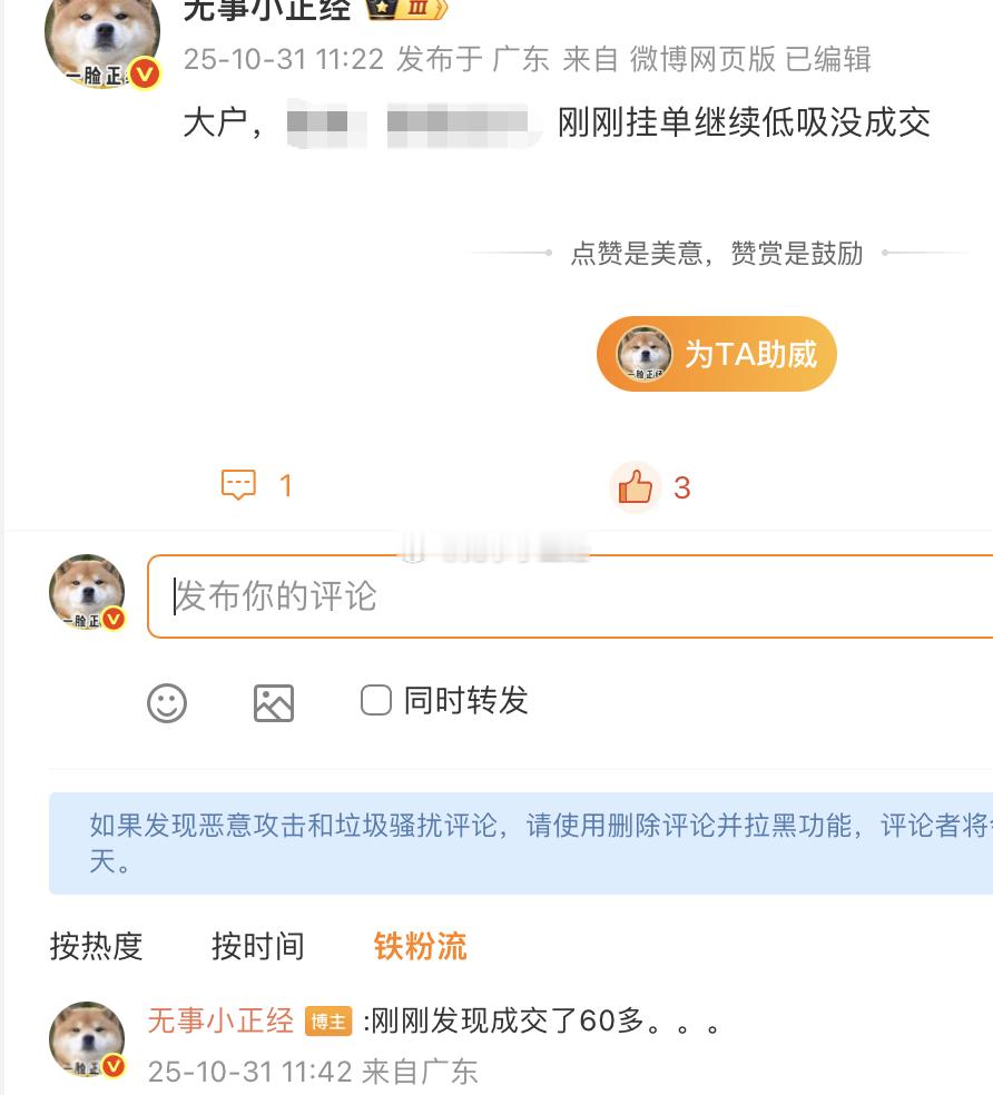 爽哭！这周天天爽哭。。。​​​