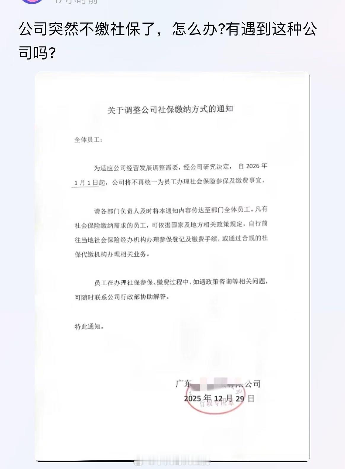 好高调....这么做不违法嘛