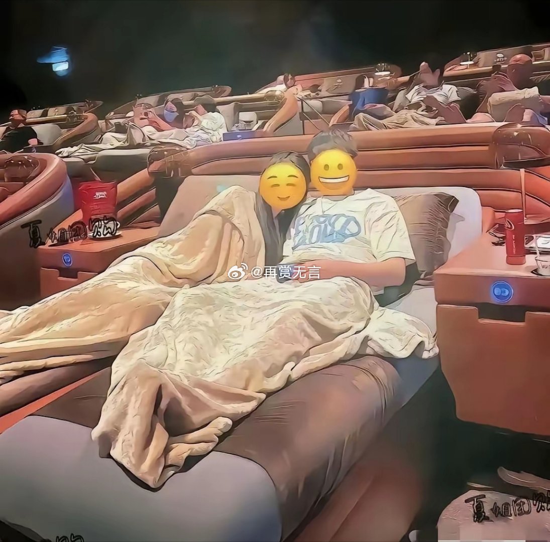 电影院啥时候成了“睡觉”的地方了？