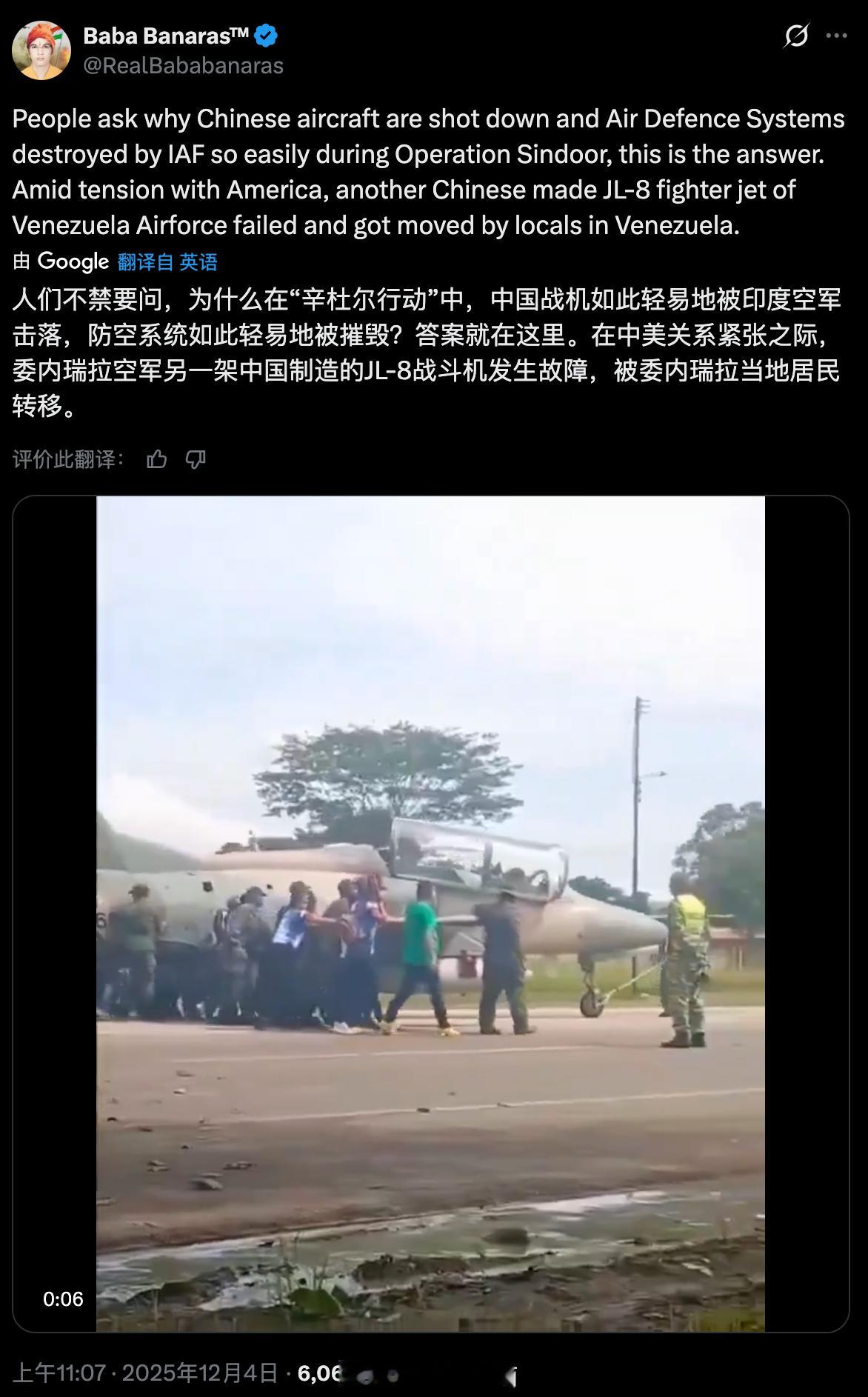 蛤？印度人都接收到了什么信息？烽火问鼎计划