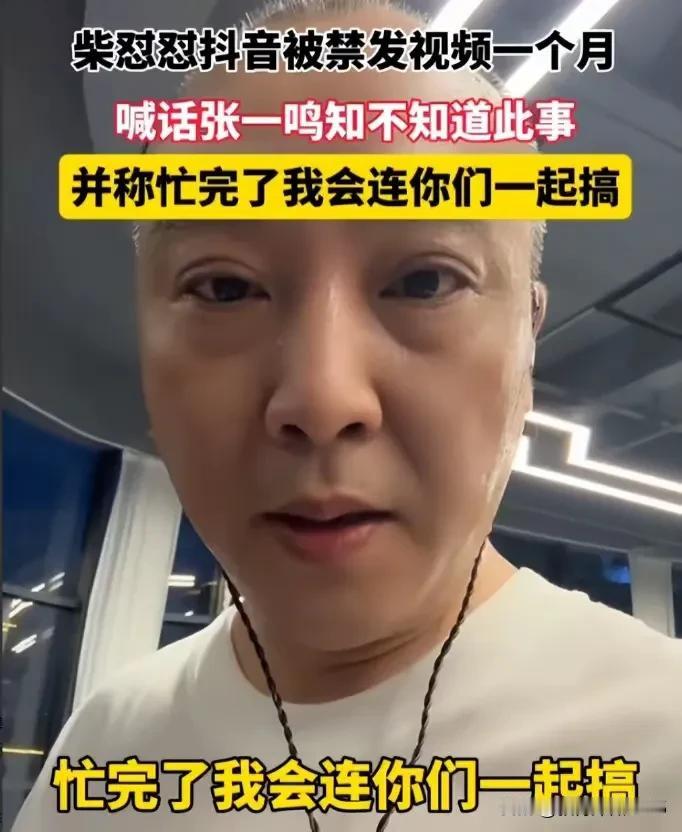 柴怼怼的操作让胖东来销售额反涨3倍。胖东来敢公开账本，那才叫有底气。公开账本，利