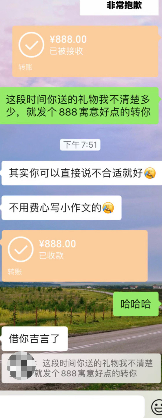 拒绝相亲对象后你们会删对方vx吗？​​​