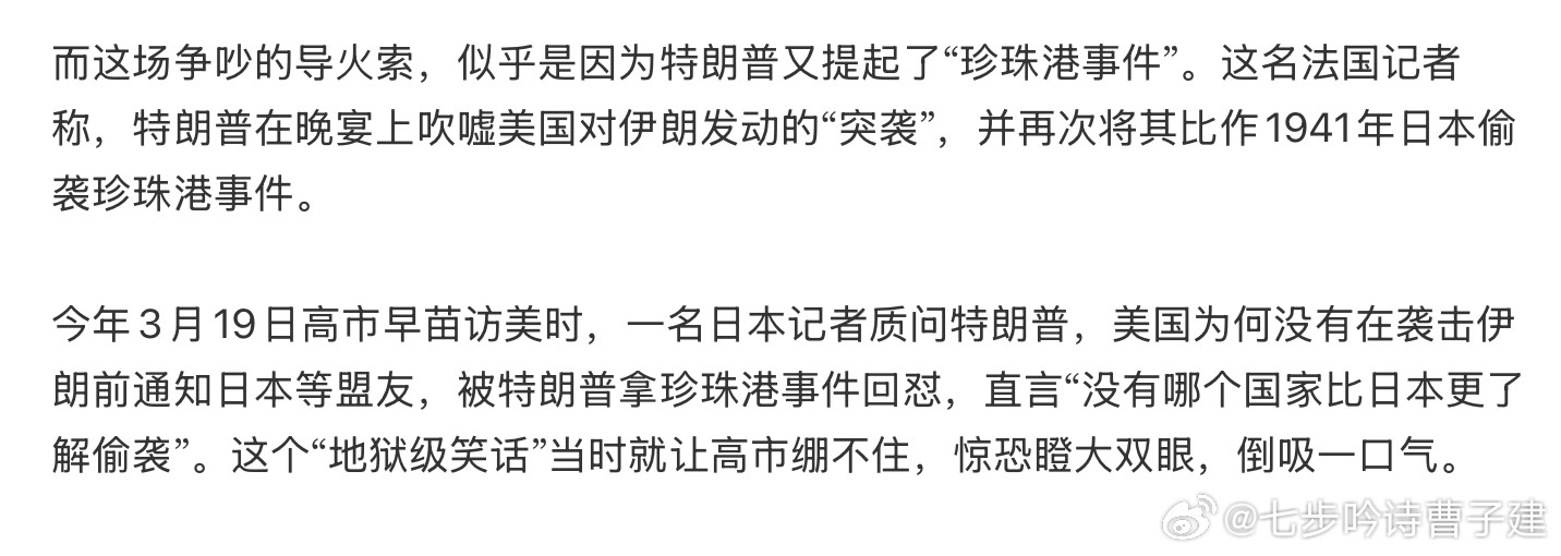 川子好喜欢珍珠港~~我哭死