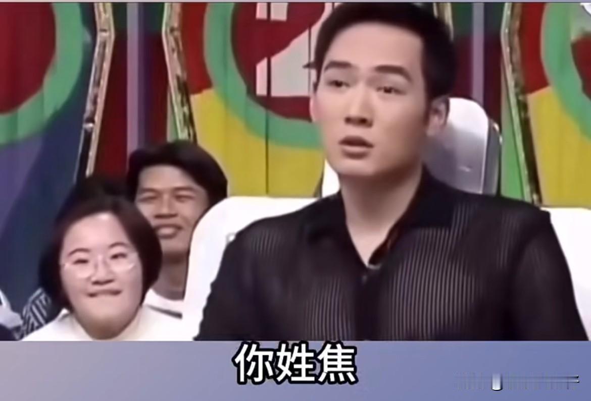 焦恩俊：因为我长得帅，所以姓焦也是过错。年轻时是真帅，西门大妈带资入组就为跟他